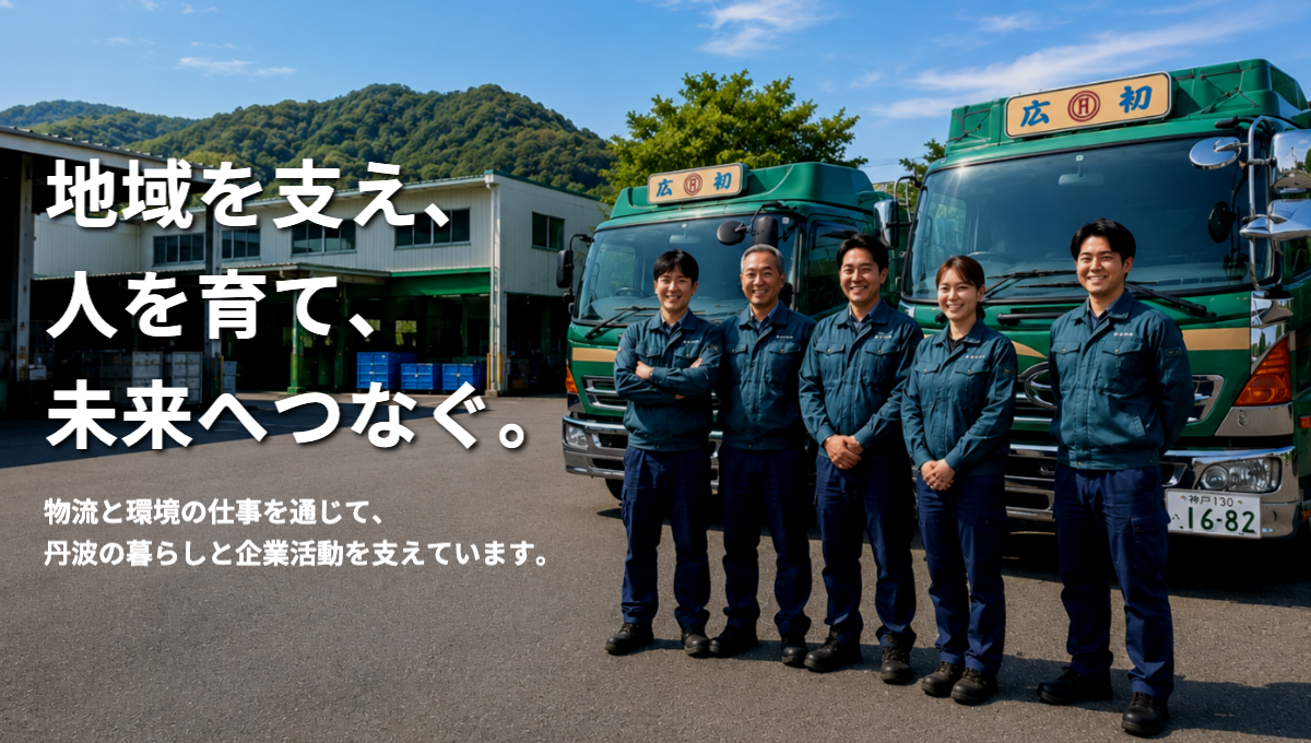 トップ画像